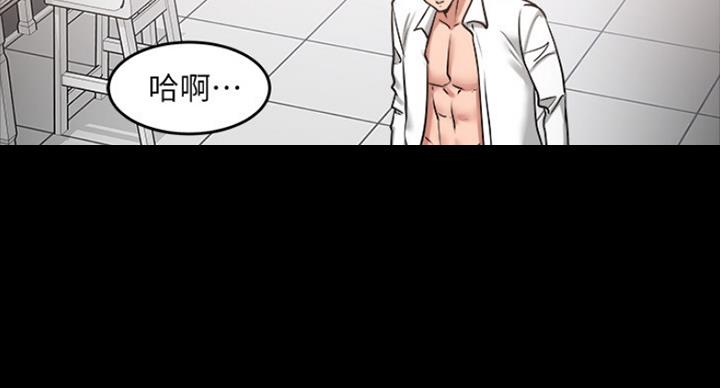 第85话37