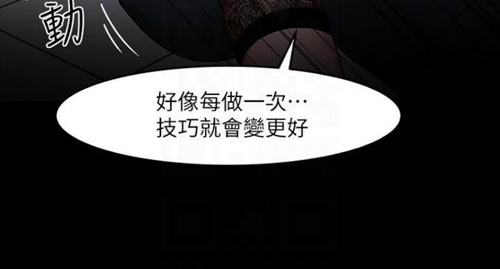 第85话6