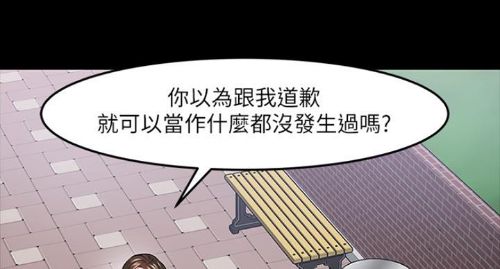第85话84