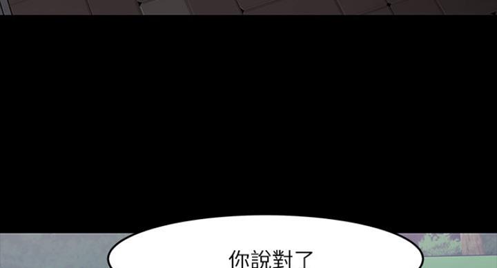 第85话87