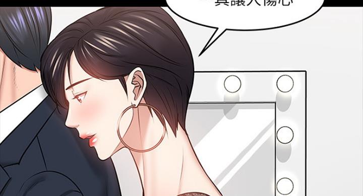 第84话17