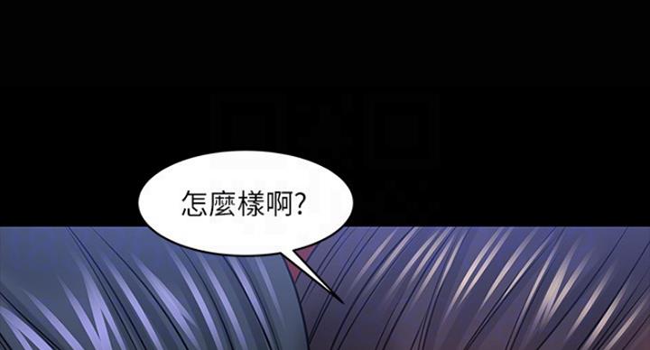 第84话3