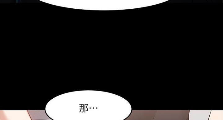 第84话62
