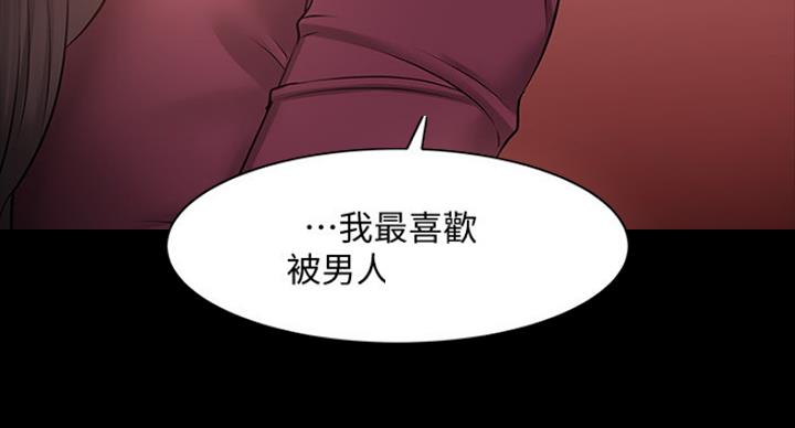 第83话13