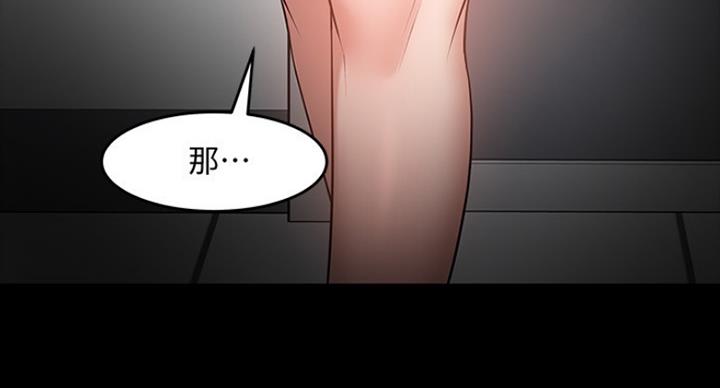 第83话137