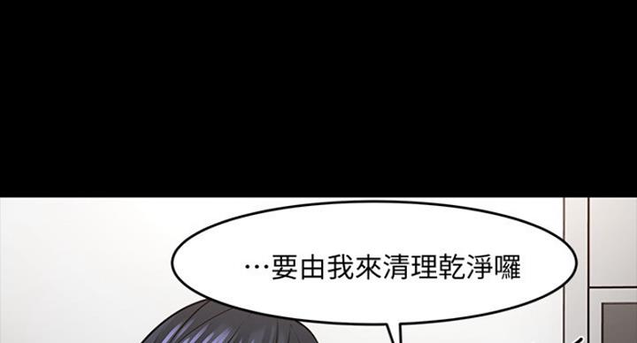 第83话138
