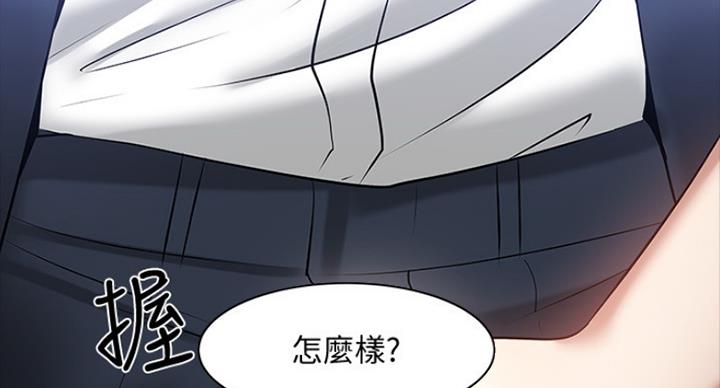 第83话142