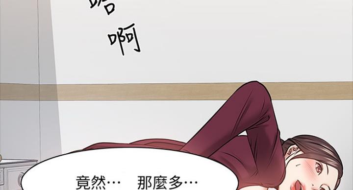 第83话20