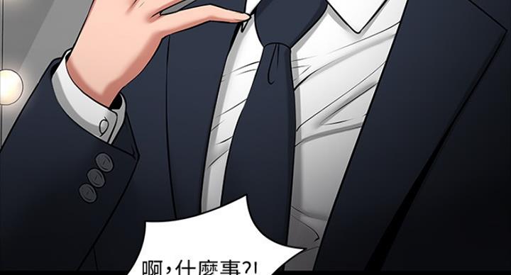 第83话24