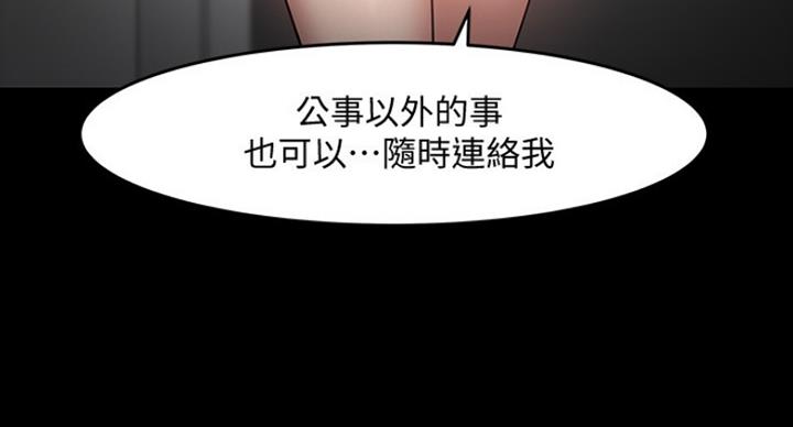 第83话42