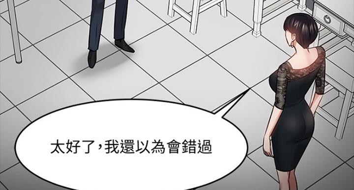 第83话84