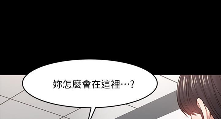 第83话86