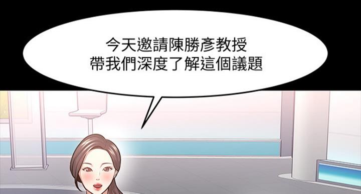 第82话12