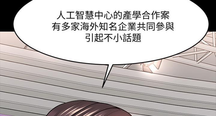 第82话24