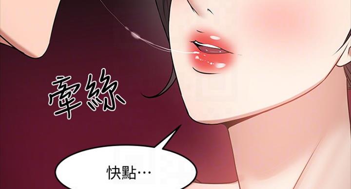 第82话78