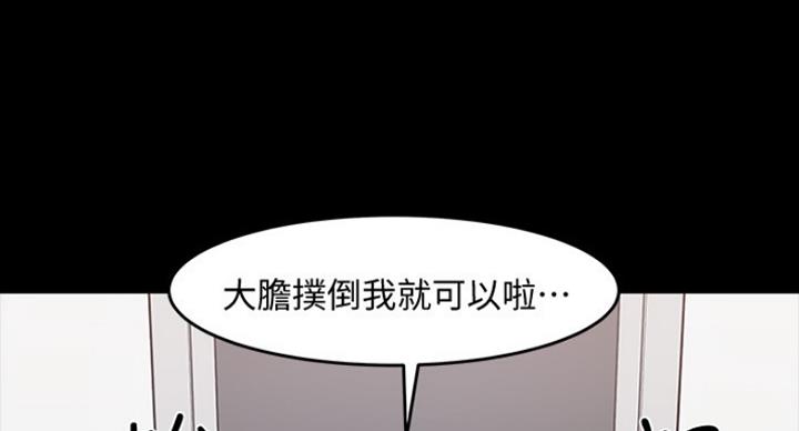 第82话95