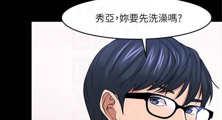 第81话12