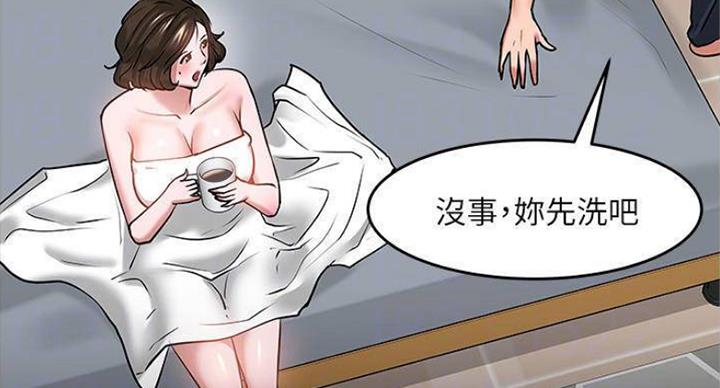 第81话17