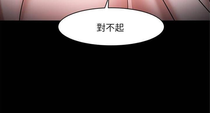 第81话61
