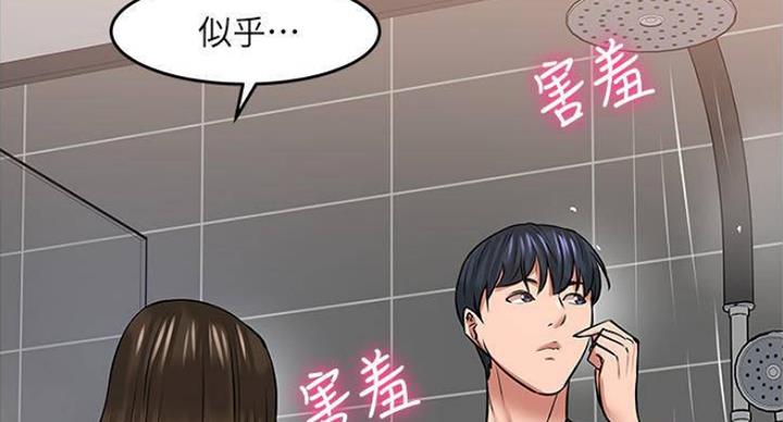 第81话71