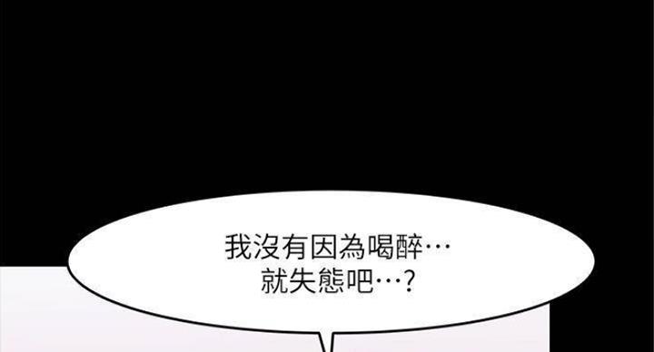 第80话35