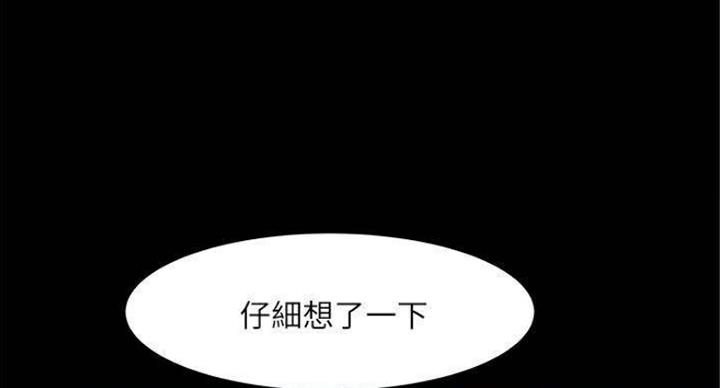 第80话50