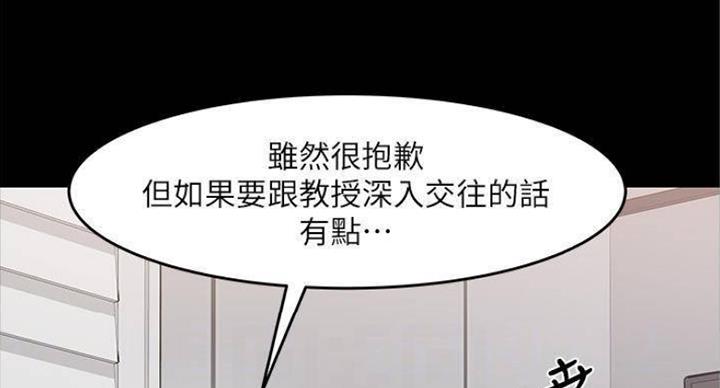 第80话54