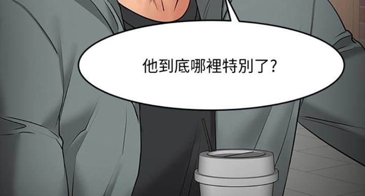 第79话10