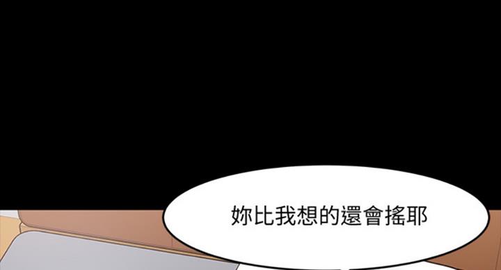 第79话109
