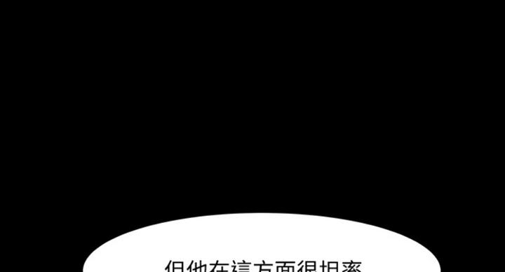 第79话16