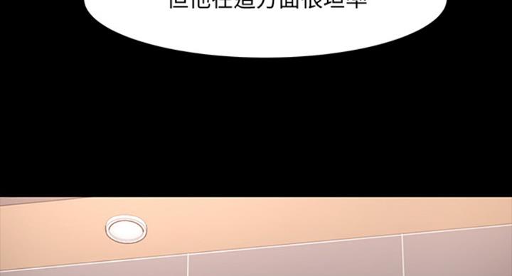 第79话17