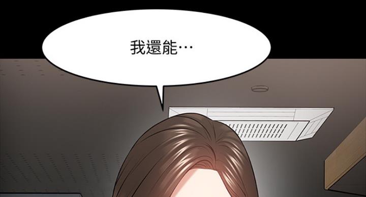 第79话36