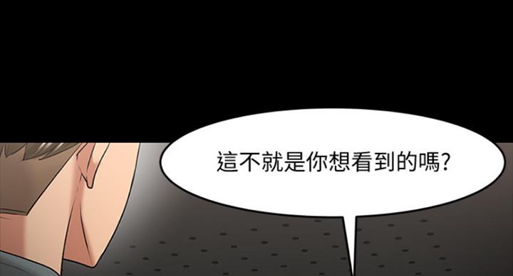 第79话45