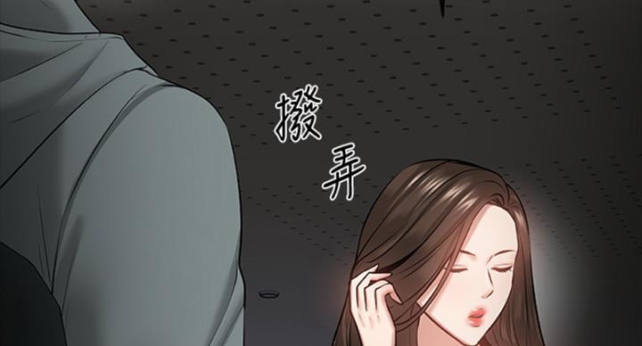 第79话46