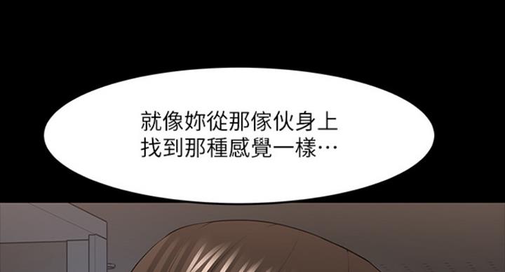 第79话67