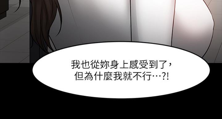 第79话70