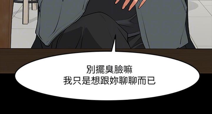 第78话7