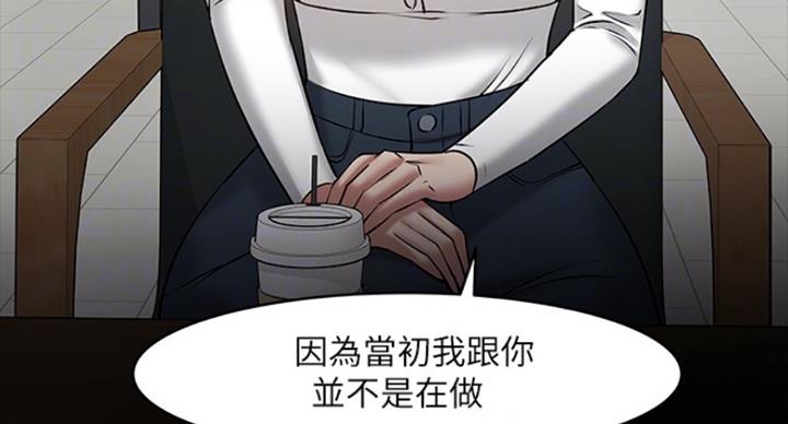 第78话71