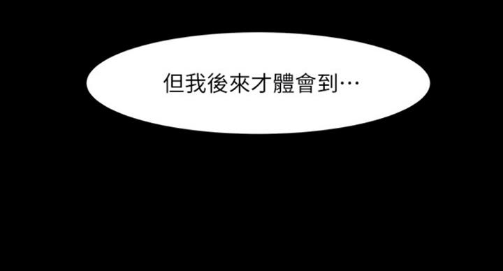 第78话89