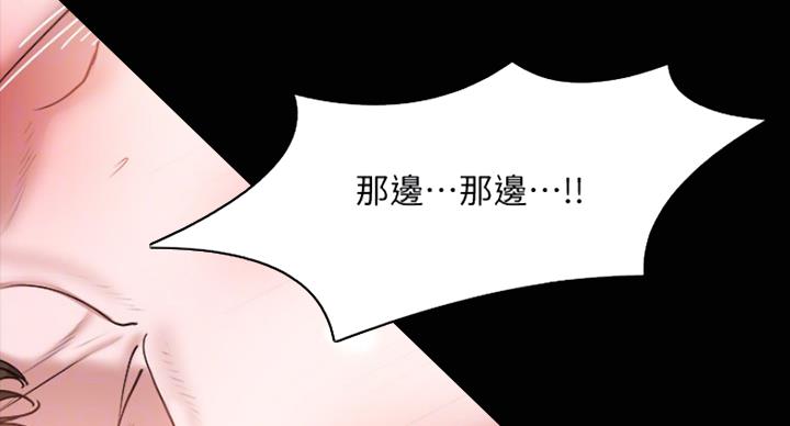 第76话10