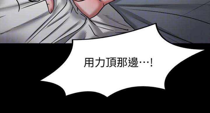 第76话12