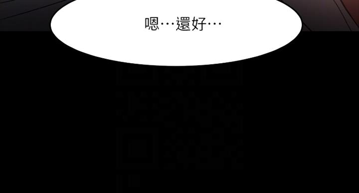 第76话50