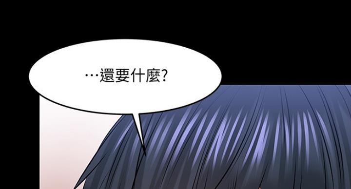 第76话57