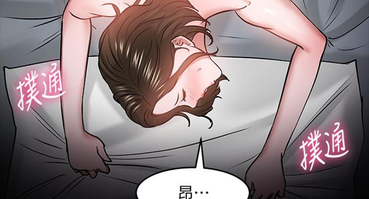 第76话66