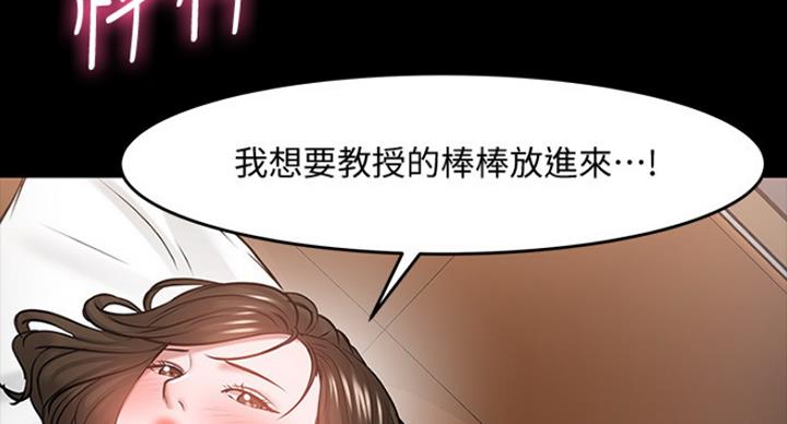 第76话68