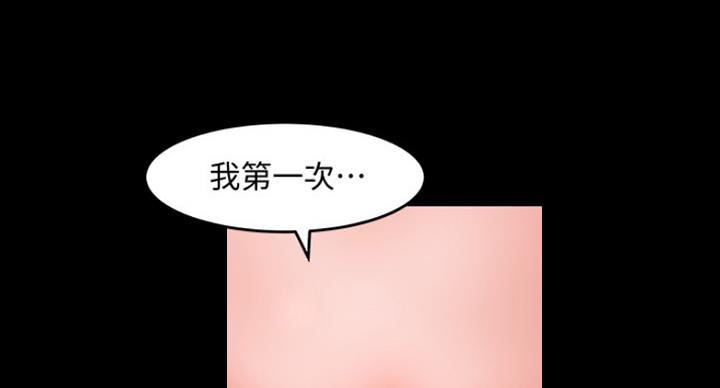 第76话93
