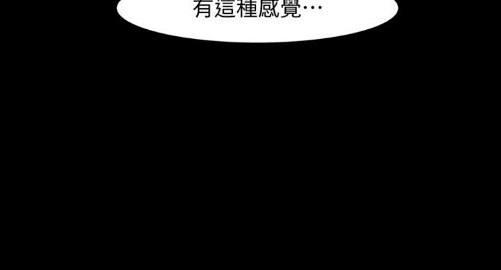 第76话96