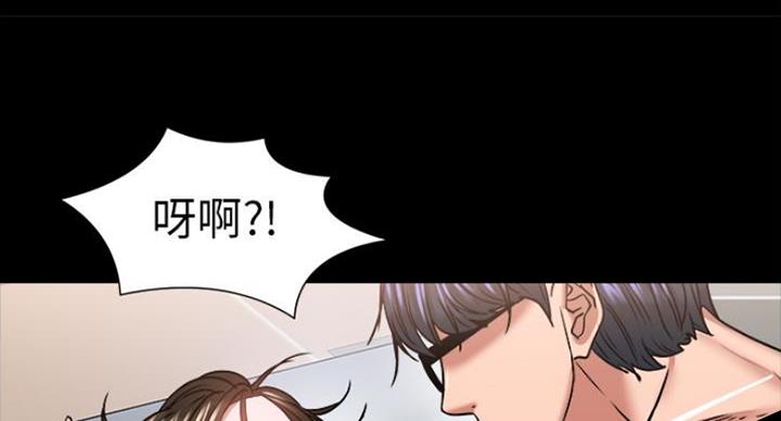 第75话29