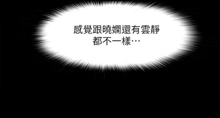 第75话3
