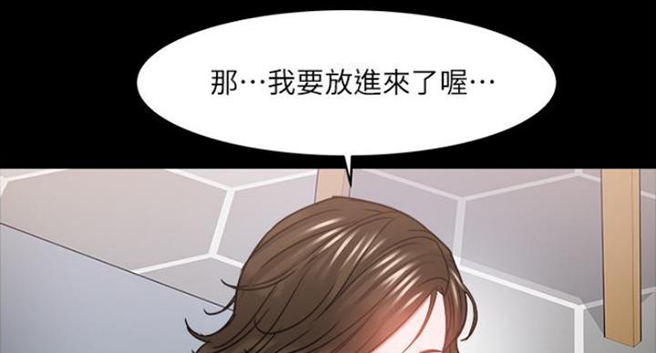 第75话6